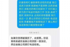 云梦专业讨债公司，追讨消失的老赖